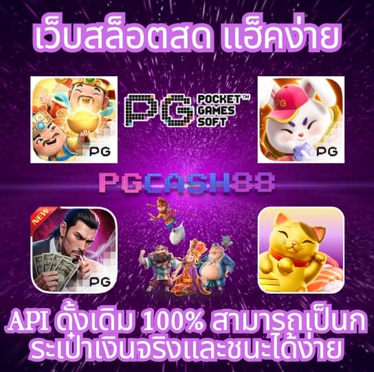 1234สล็อต